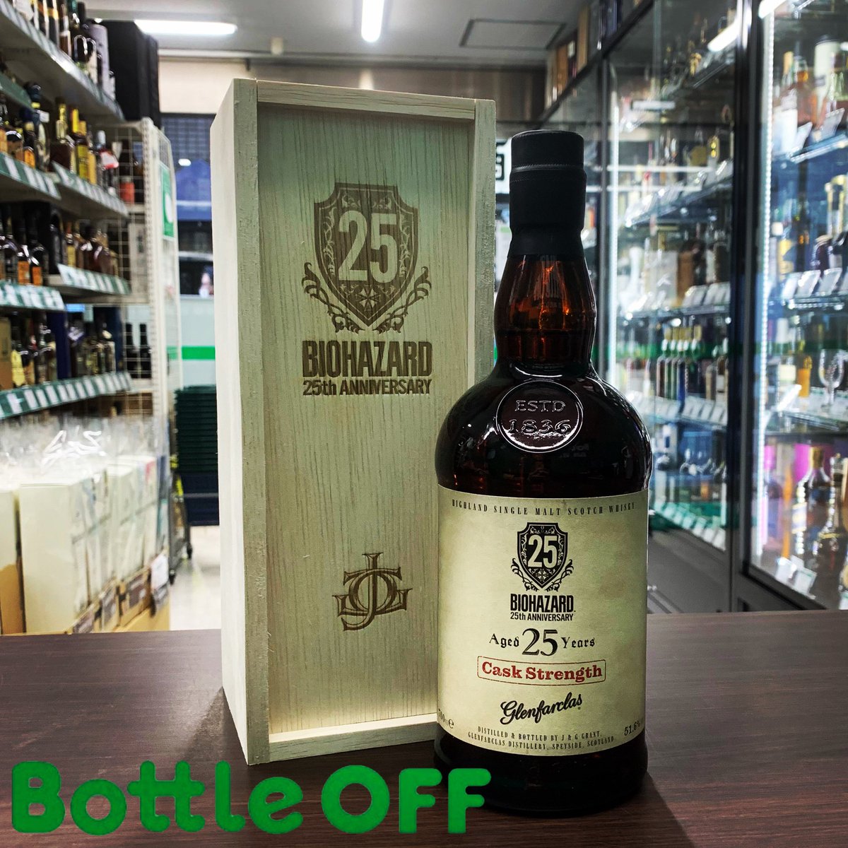 パ*コ様 Glenfarclas 25年Cask Strengthバイオハザード バイオハザード