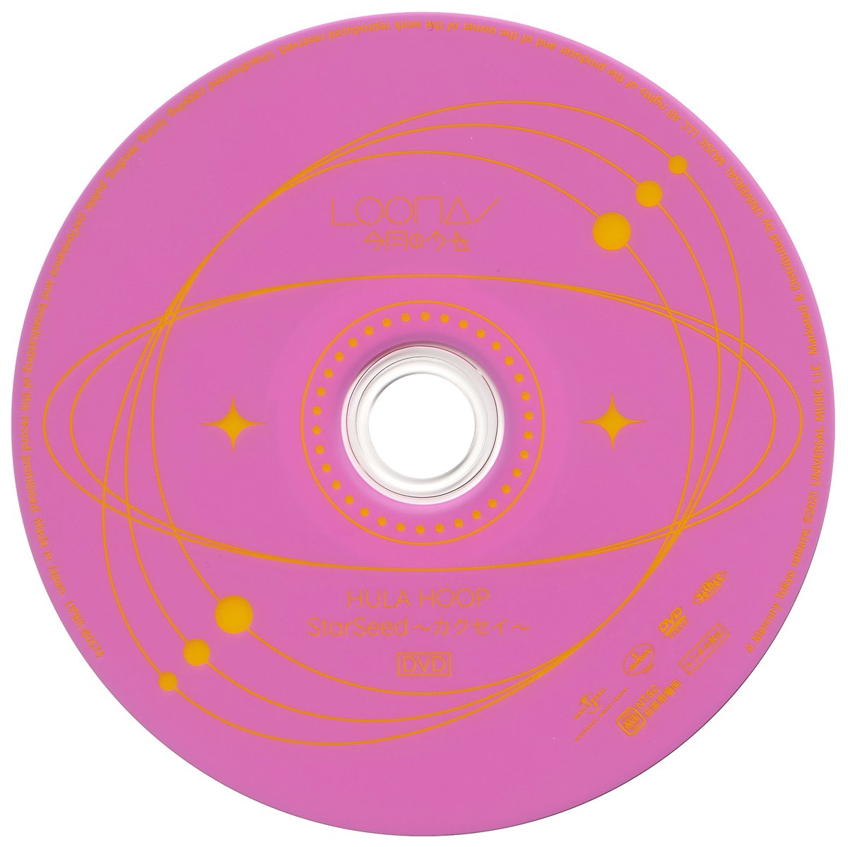 Hula Hoop Albums
» Poster
» CDs