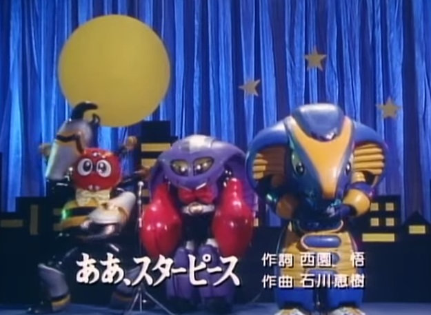 ビーロボカブタック 36話 歌合戦に挑む不良ロボットたち。意外な歌の