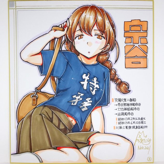 2021/12/18出品～追加制作分その3 