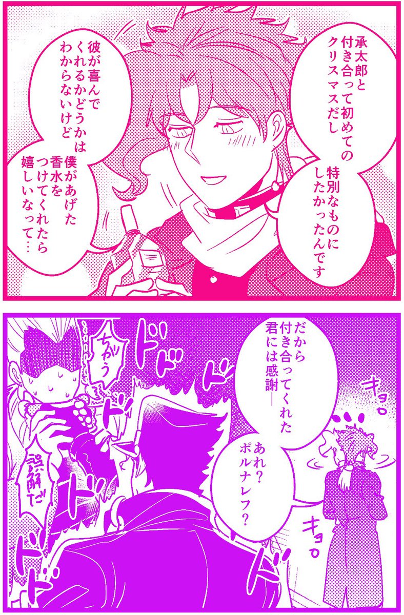 【承花】
オラオラです 