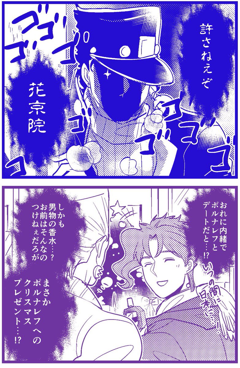 【承花】
オラオラです 