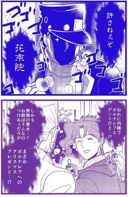 【承花】
オラオラです 