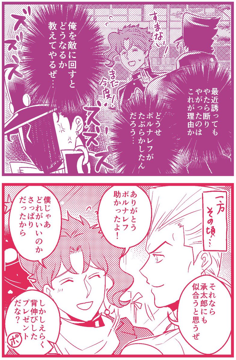 【承花】
オラオラです 