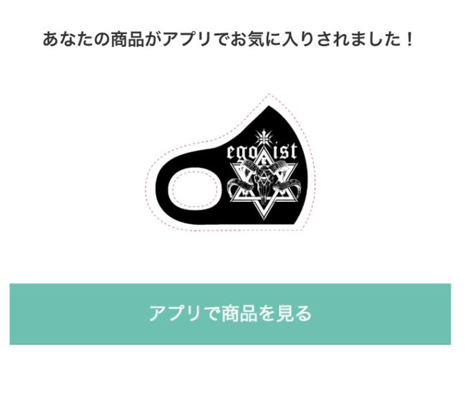 病みかわのtwitterイラスト検索結果 古い順