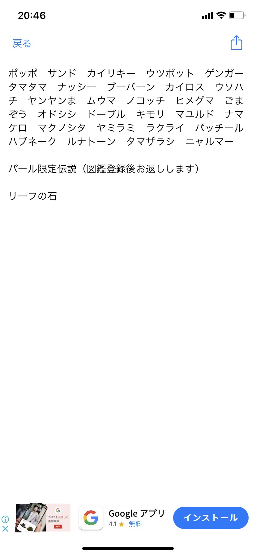 はあ Jeris0000 Twitter