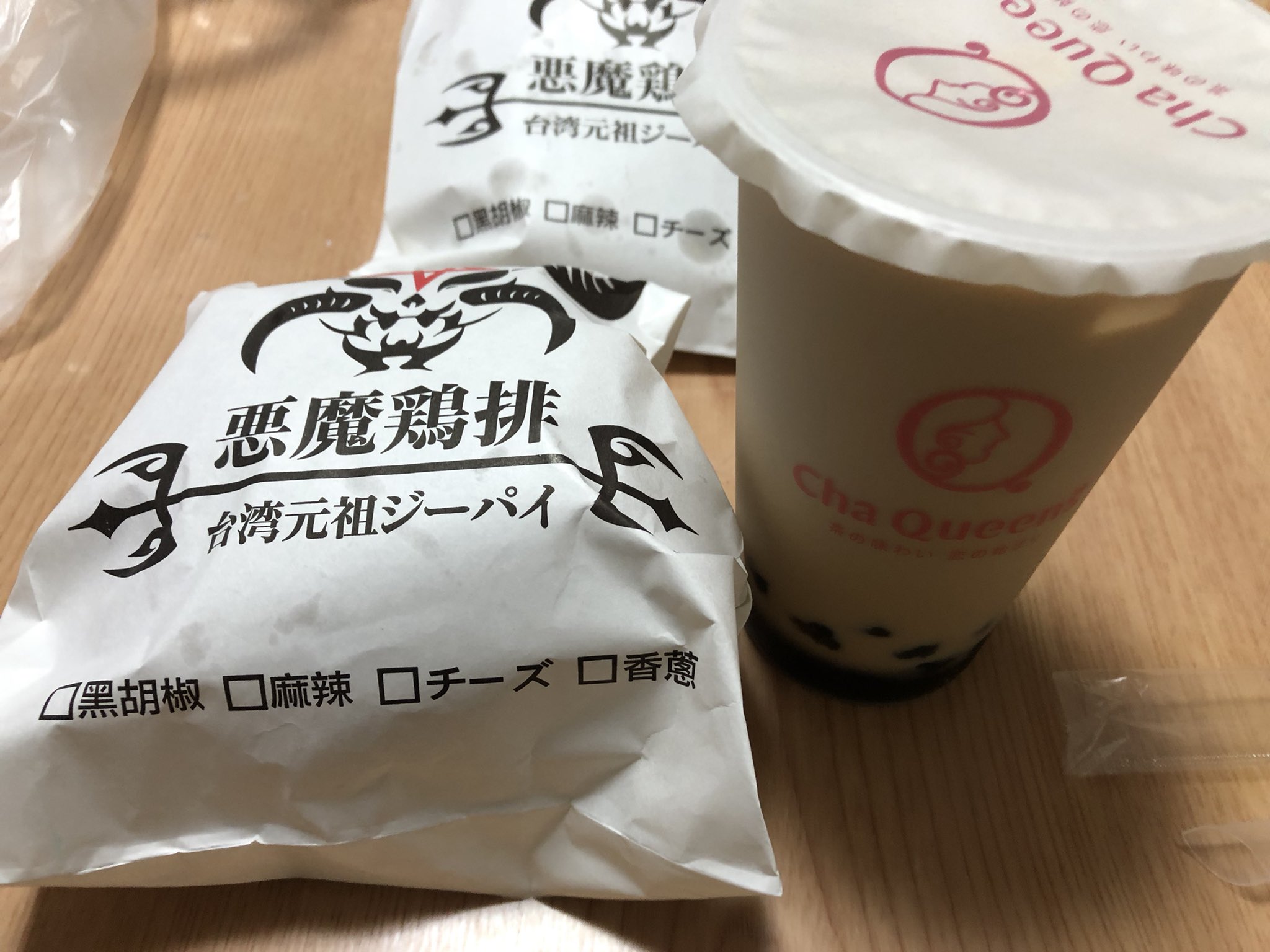 やまもと歯科クリニック かなりのボリューム 台湾悪魔 ジーパイ チキンバーガー タピオカ 唐揚げ 関内 福富町 T Co Xwbpvttdrf Twitter