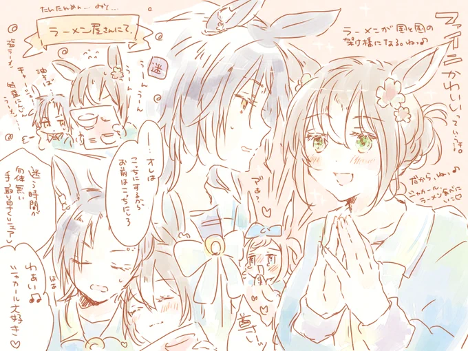 ファインかわいいっていうらくがき🐎🍜 