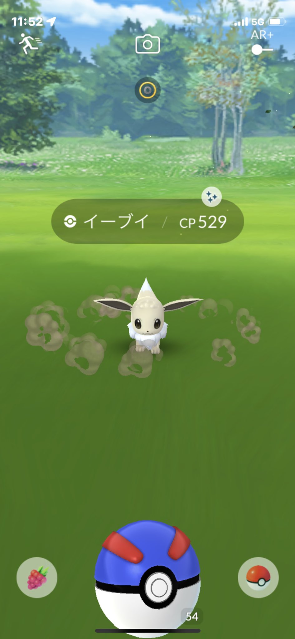 色違いカイリキー Twitter Search Twitter