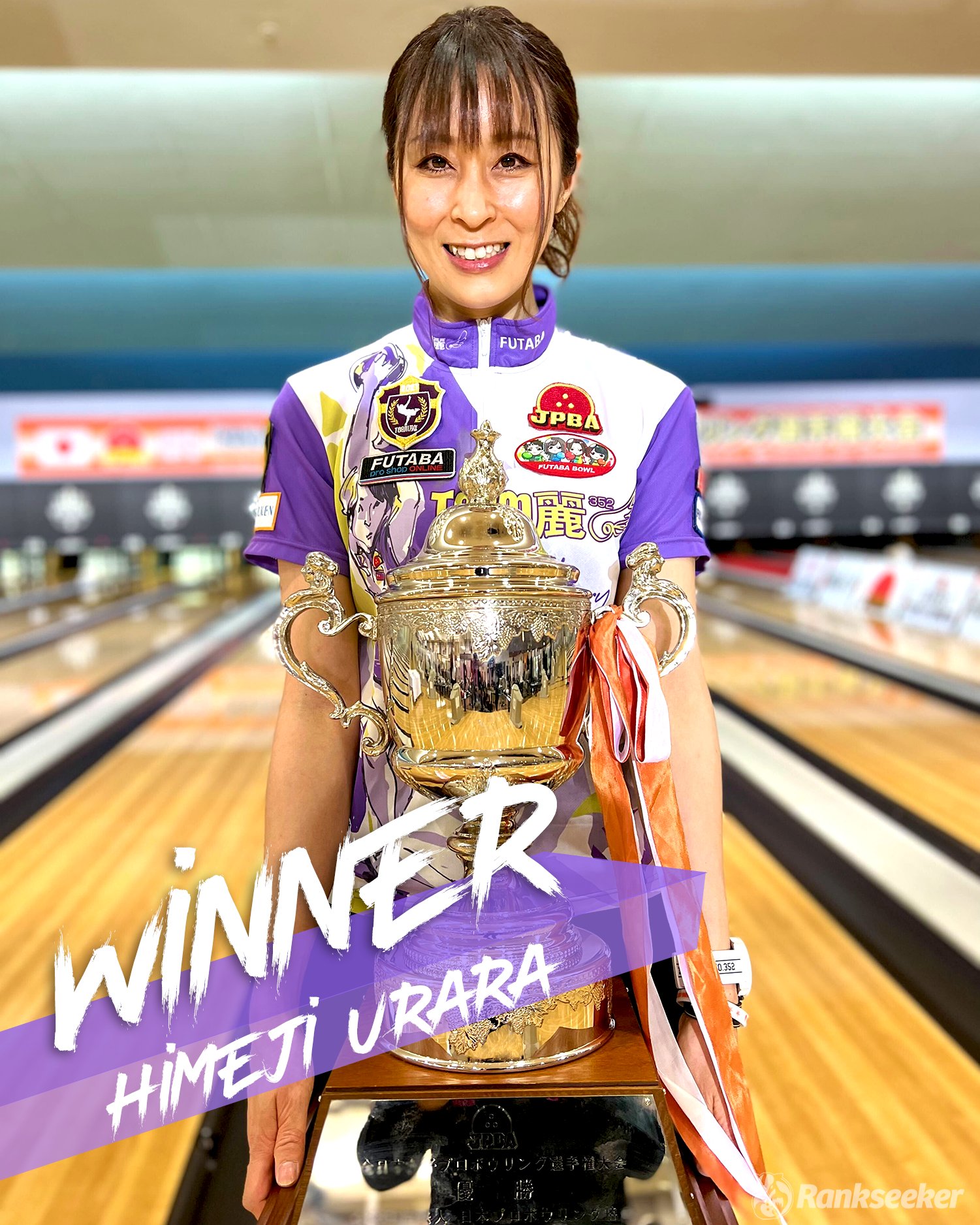 Rankseeker Handacup 第53回全日本女子プロボウリング選手権大会 を制したのは姫路麗プロでした 優勝おめでとうございます 成績 T Co Osgkddmldq Handacup 全日本 Rankseeker ボウリング プロボウラー 姫路麗