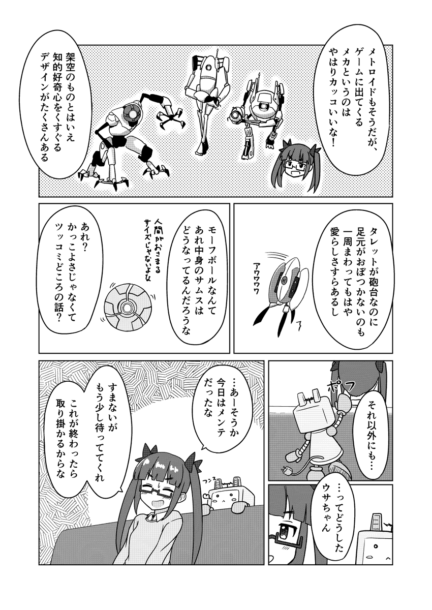 [2/2]