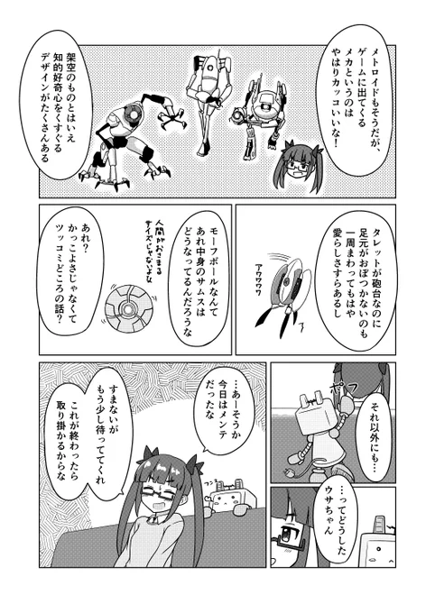 [2/2]