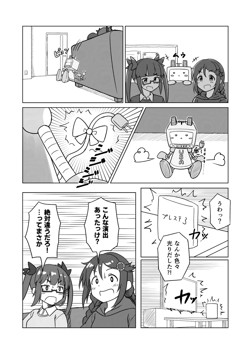 [2/2]