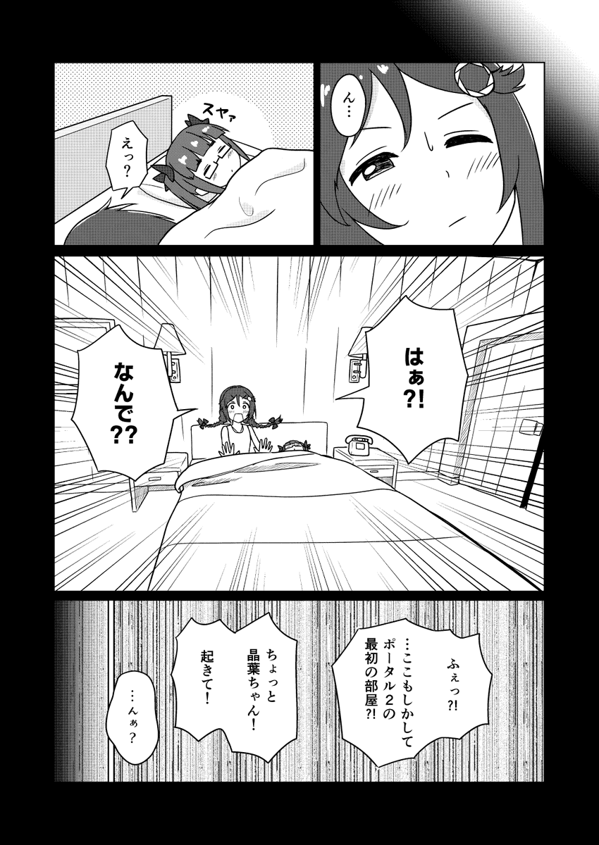 [2/2]