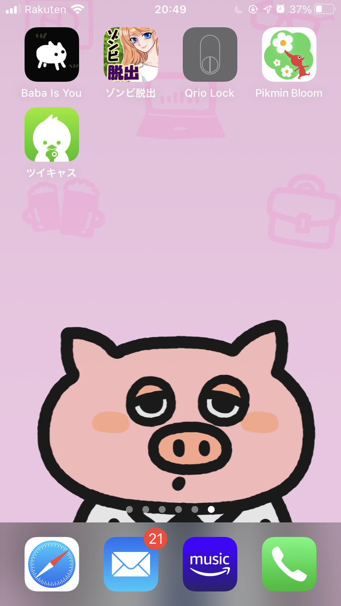 kusunyoki's tweet photo. 本日 #cutepig のホルダーとして専用のスマホ壁紙もらっちゃいましたー!@harapei2 ちゃんありがとう!!
うちのピッグちゃんは会社員だから背景に、らしいものも描かれている!他の方のもきになりますねー。
ロック画面は #cryptoneck の可愛いものコンボでしばらく楽しみます。 https://t.co/aLHKNc3uAo