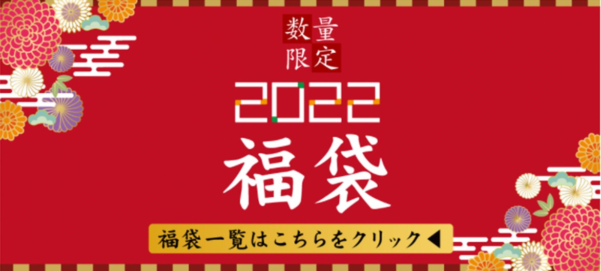 アディダス福袋 Twitter Search Twitter