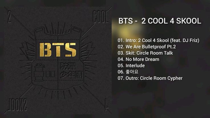 Бтс 4 2. BTS 2 cool 4 Skool обложка. Альбом БТС 2 cool 4 School. 2 Cool 4 Skool альбом. BTS 2 cool 4 School обложка.