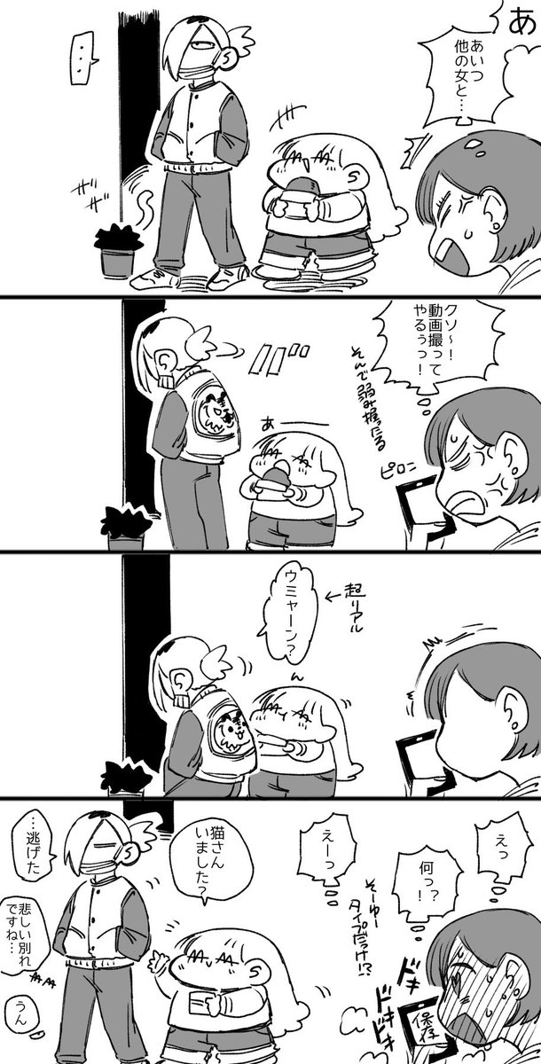 【創作】めざしちゃんとこんぶくん

「猫さん」 