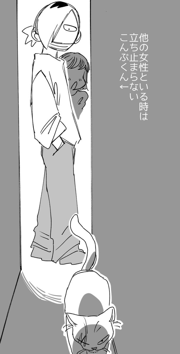 【創作】めざしちゃんとこんぶくん

「猫さん」 
