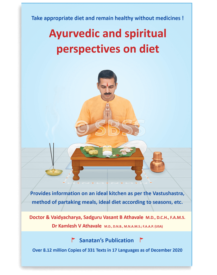 #BooksOnAchardharma 
#ज्ञानशक्ती_अभियान 
Our life depend on Food
To live happily must know spiritual perspectives on diet👇