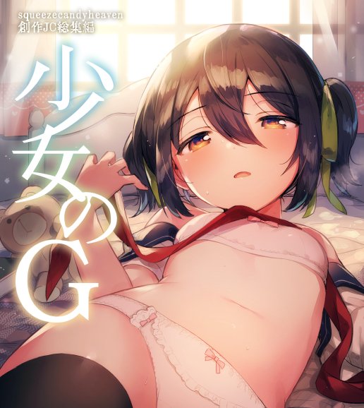 ðC99ã®æ°å2ãåµäœJCæ¬ã®ç·éç·š7åç®ã§ããã効ã¯å€©æãã·ãªãŒãºã®ããŸããå«ãå
šç·š+æãããããåé²ããŠããŸãã
Hãµã³ãã«ã¯pixivãž https://t.co/OejSQcJbYJ
æžåºå§èšã¯ãã¡ãð€
ð(ç¡åç¹å
žã€ã)
https://t.co/vm97JwWce0
ð¯(ç¡åã»æåç¹å
žã€ã)
https://t.co/qyaYRz9mhQ