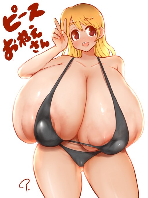 ぷりぷりおねえさん。 