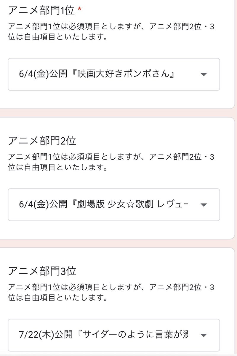 ひめごと 映画 最新情報まとめ みんなの評価 レビューが見れる ナウティスモーション ひめごと 映画 最新情報まとめ みんなの評価 レビューが見れる ナウティスモーション