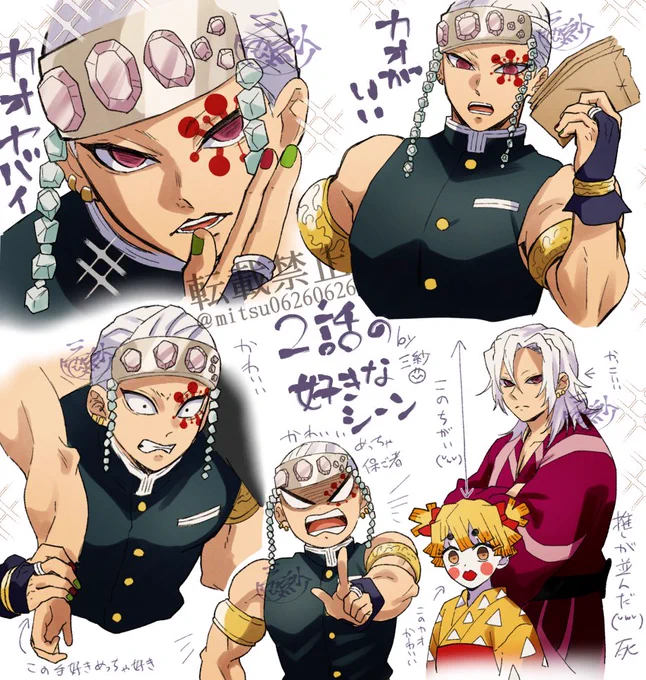2話完全に消化出来てないけどやっと落ち着いたので宇さん描いた……好き(  ◜ω◝  )
(⚠️私の主観なので宇善あります注意⚠️) 