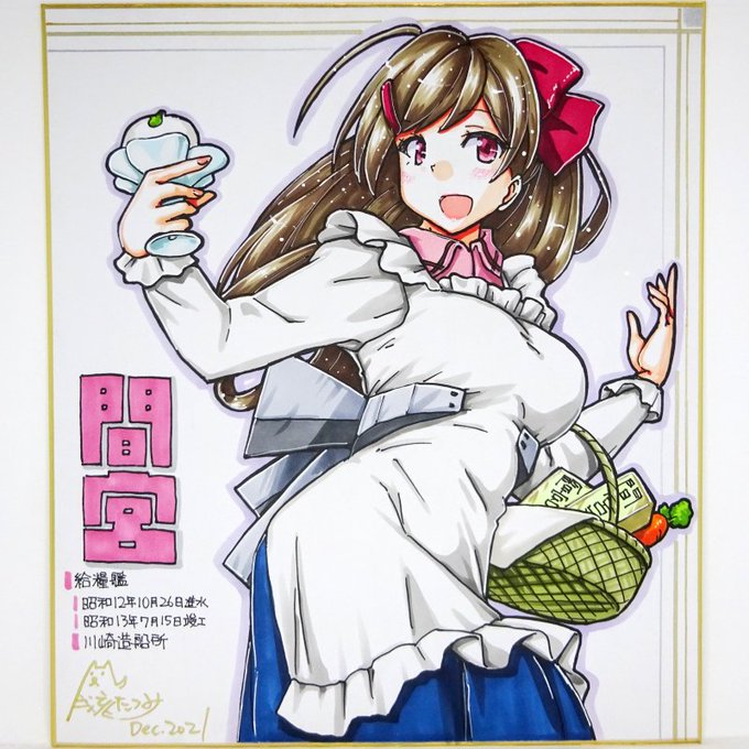 2021/12/18出品～追加制作分その1 