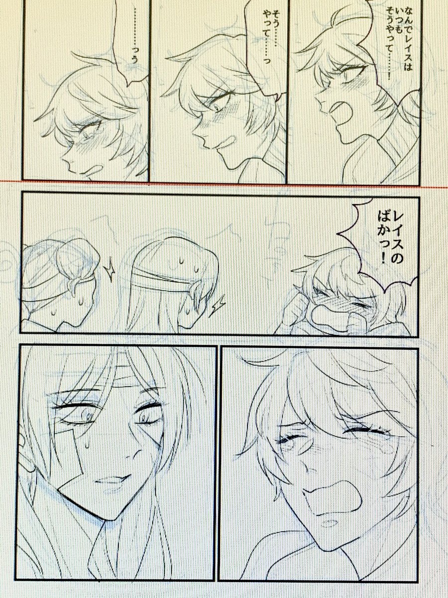 ワットソン本気で泣くときギャン泣きしそうだと思って描いてる 