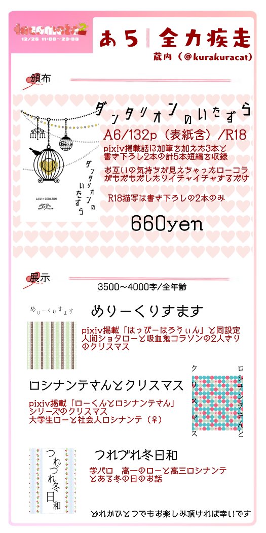 Tweets With Replies By Yuko Yuko Clownheart Twitter