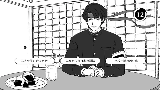 アソ一ギPTT 