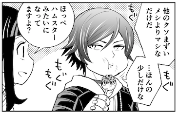「タコ焼き大好き運び屋さん」というスピンオフアニメが始まる可能性もあるかもですね! 
