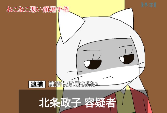 悪い顔選手権のtwitterイラスト検索結果