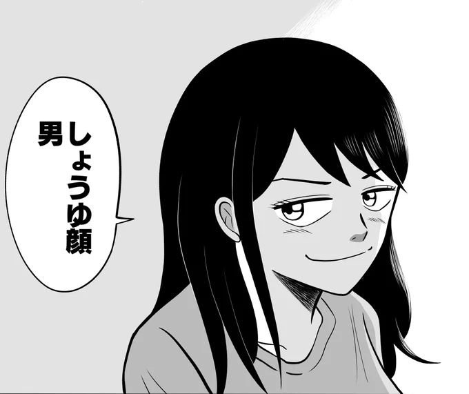 #今年も残りわずかなのでお気に入りの4枚を貼る

お気に入りのコマなのだよ 