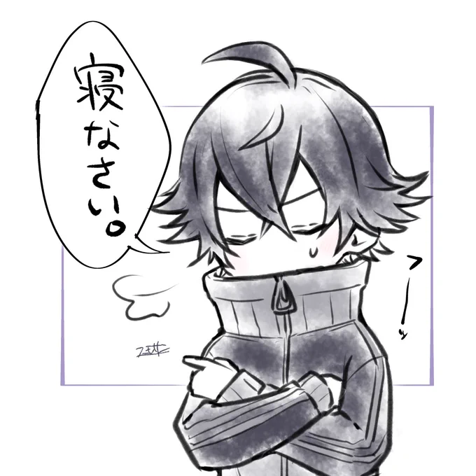 すいしんしくんにたしなめられたい。 