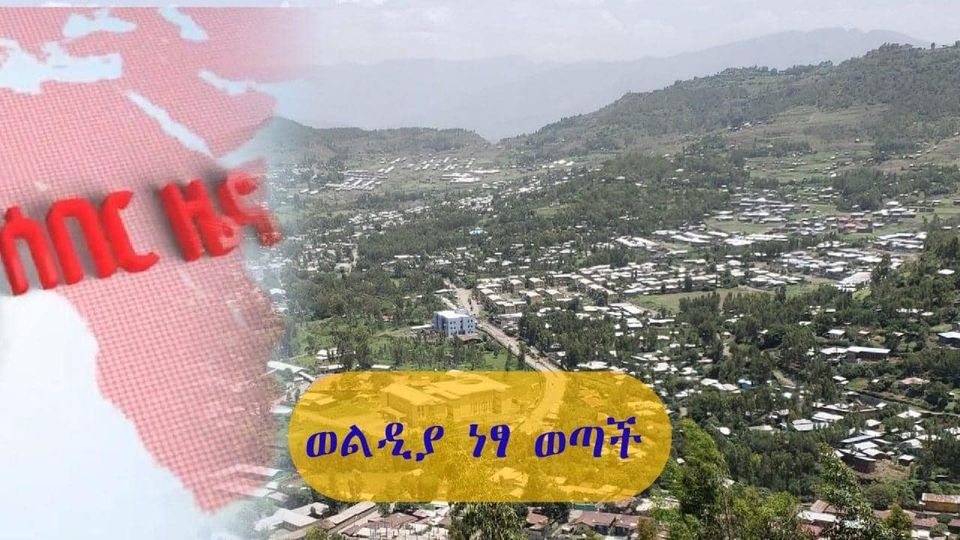 The euphoria surrounding freeing of Weldya will last very short, thanks for the many kinds of atrocities committed by the terrorist TPLF groups. We ARE here because TPLF failed to exercise decency.
