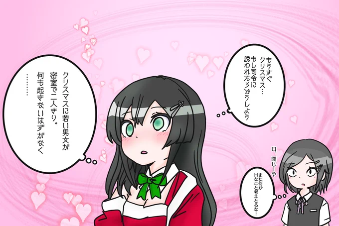 親潮!親潮!
ムッツリ!ムッツリ!メリークリスマス!! 