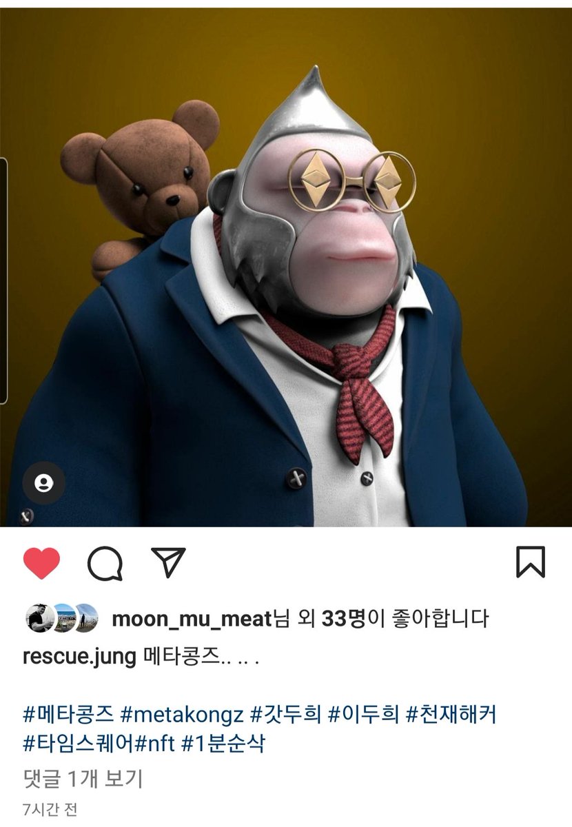 jgrotc's tweet photo. @meta_kongz 메타콩즈 https://t.co/b2w3DpPVPc