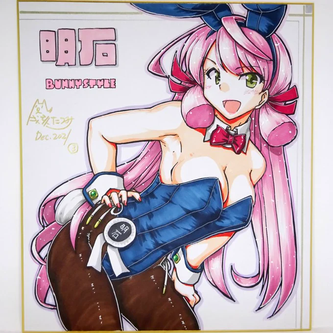 2021/12/18出品～追加制作分その1 