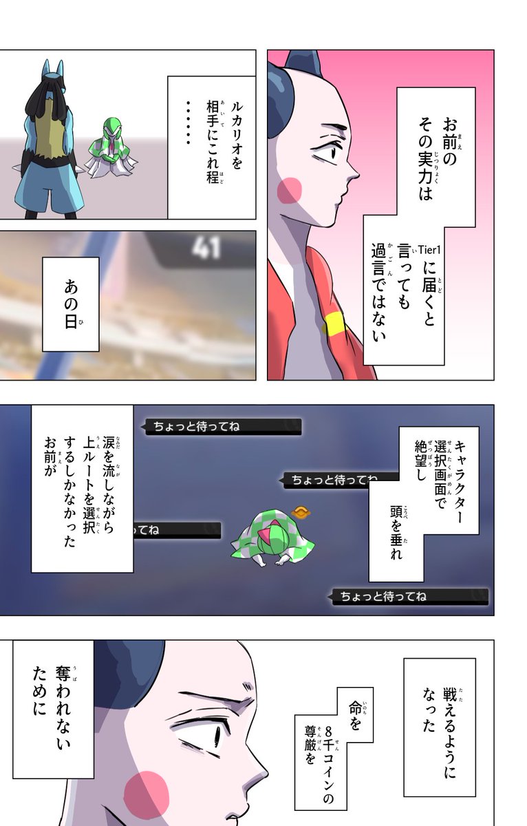 #ポケモンユナイト 