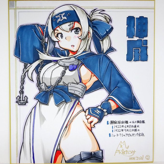 2021/12/18出品～追加制作分その2 