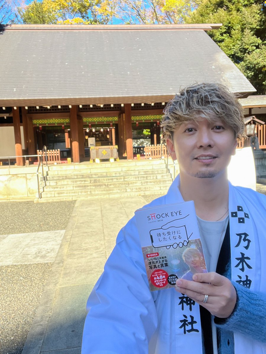 ショックアイ待ち受けダウンロード方法 ロック ホーム 画面の画像設定 ズボラ主婦あくびの自由帳