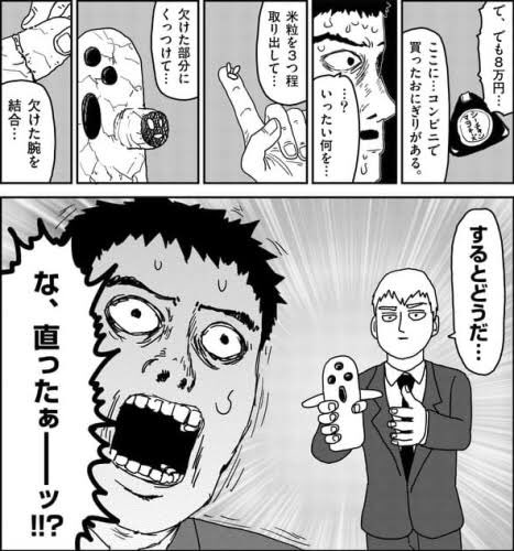 前にも言ったけどone先生もしかしてhやみね作品読んでた?って思うことが超ある。
思うタイミングが画像のシーンの他にもまだ結構ある…。 