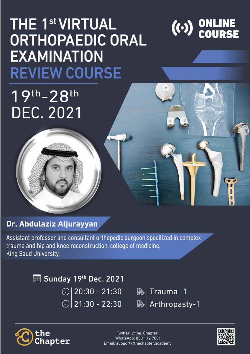 تنطلق غدا دورة مراجعة الاختبار العملي لجراحة العظام:

 THE 1st VIRTUAL ORTHOPAEDIC ORAL EXAMINATION REVIEW.

سأكون من ضمن المتحدثين في الدورة بإذن الله مع نخبة من الاستشاريين وقامات التدريب داخل المملكة..

للتسجيل:

bit.ly/VOOE1