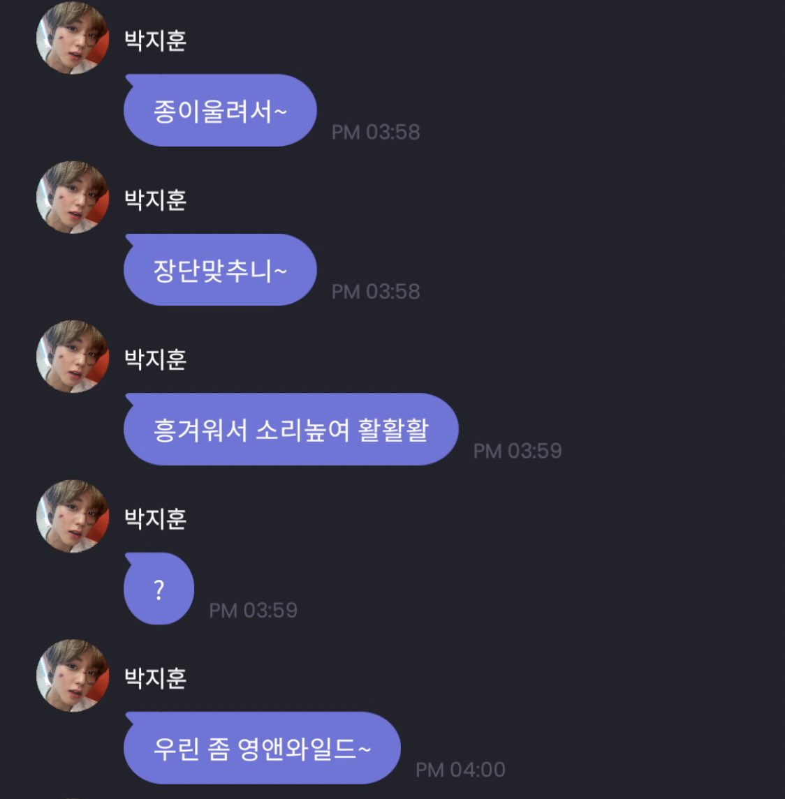 O529X11O2's tweet photo. 그거 .. "사랑"임 ..☺️❤️‍🔥 https://t.co/h88S4PKNq3