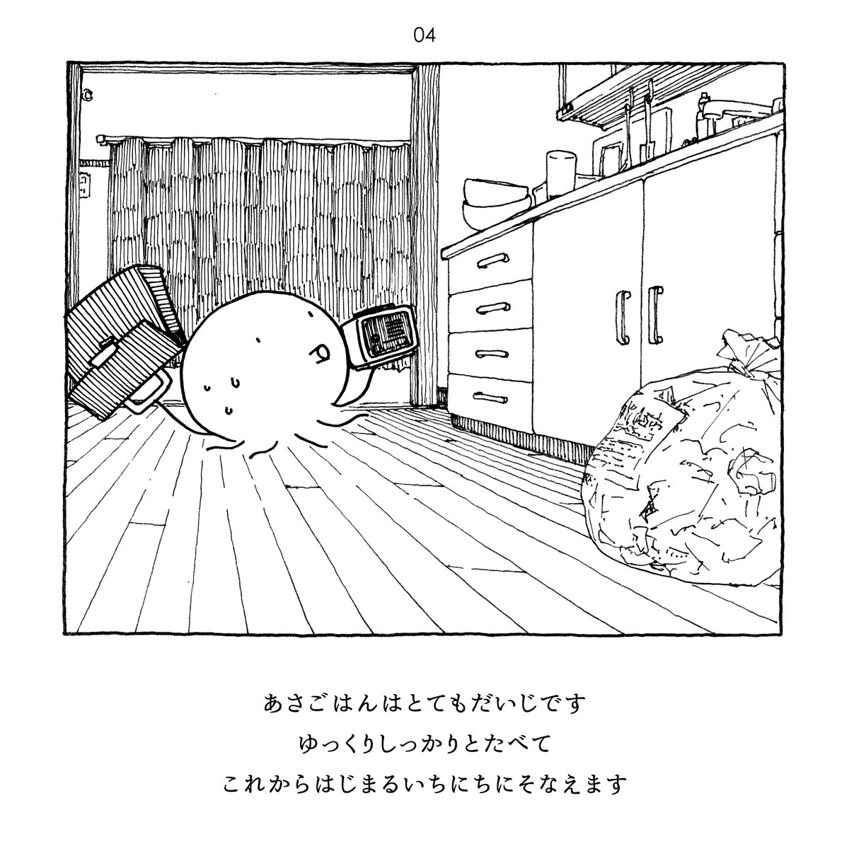 fanboxに未公開同人誌置き場(300円)を作りました。
月額課金になるみたいなので読みたいときにぽちっと押して読み終わったら外す使い方がいいと思います。

さらりーたこのいちにち(fanbox版)|Python|pixivFANBOX https://t.co/xPTmZ8o8F1 