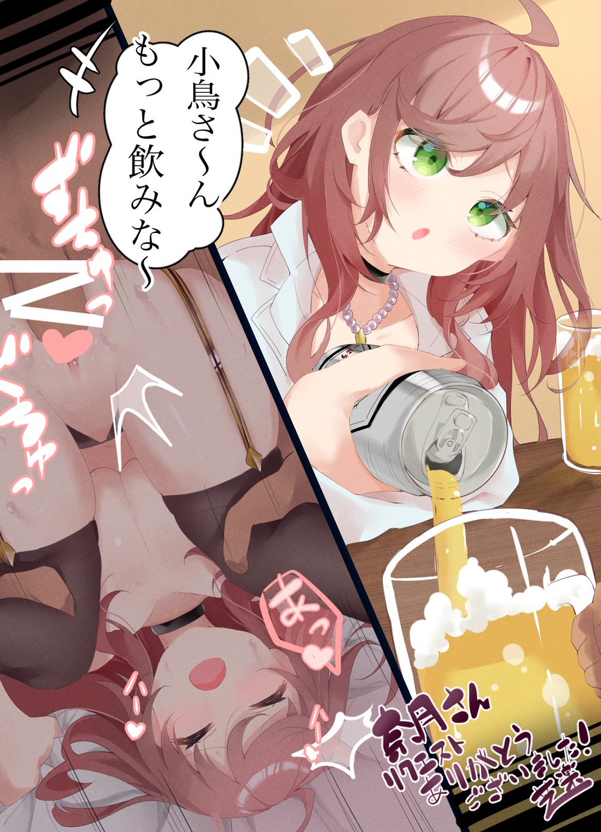 ありがとうございました〜😭😭😭😭 