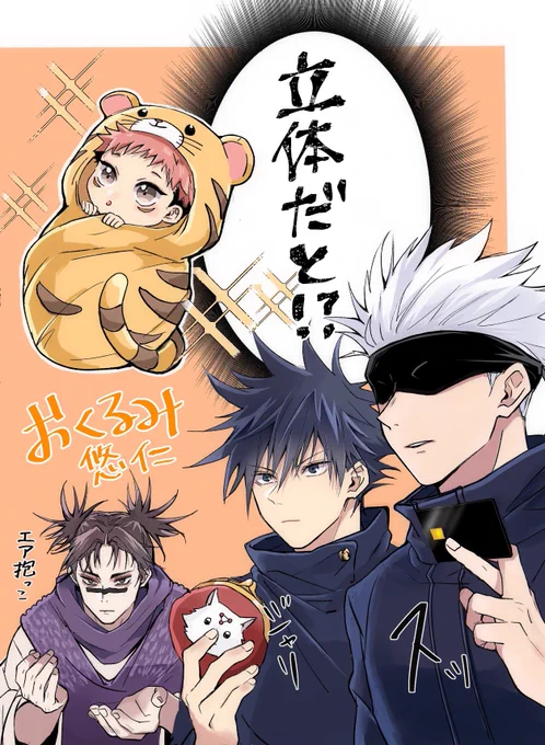 # 今年も残りわずかなのでお気に入りの4枚を貼る
ここらへん! 