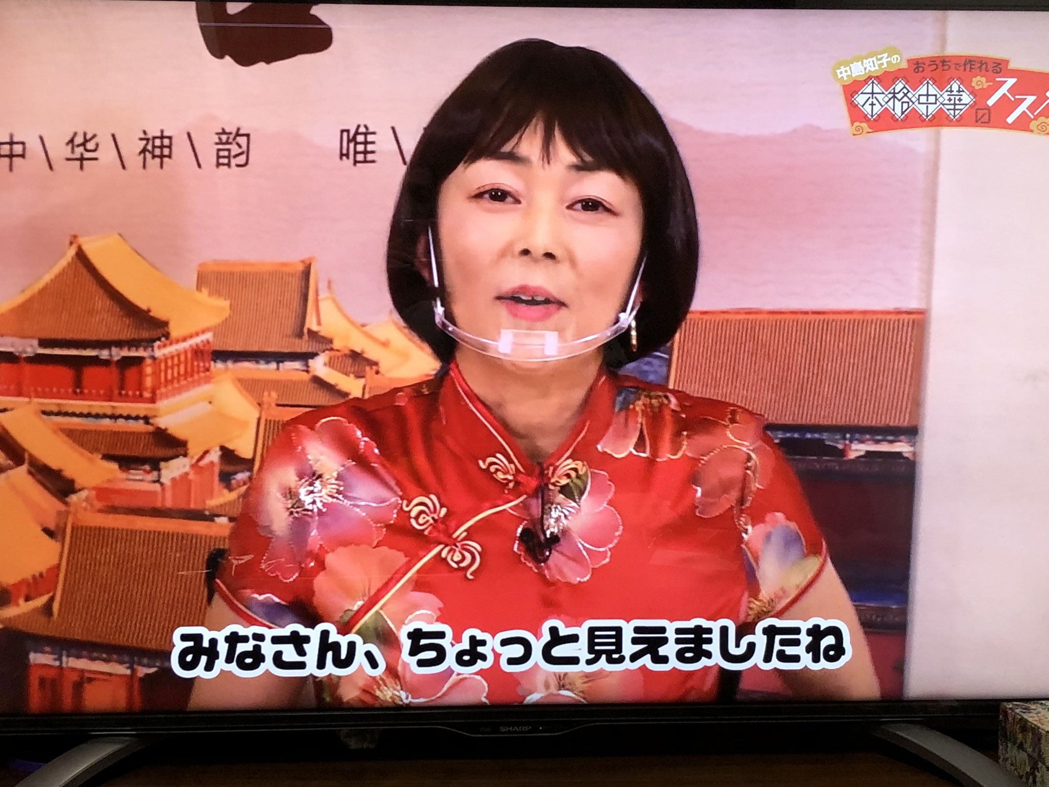 中島知子の現在
